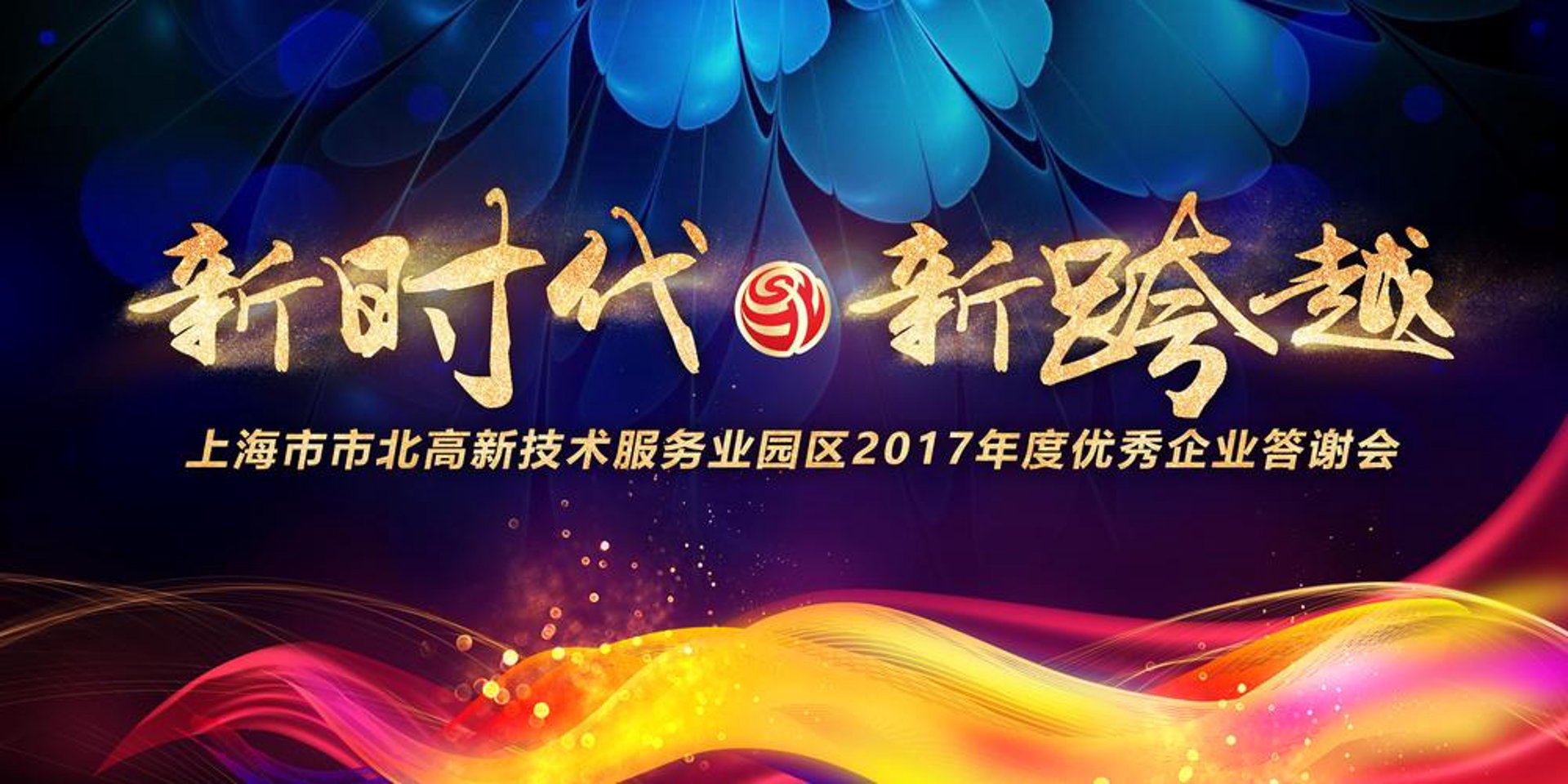 金典企业服务